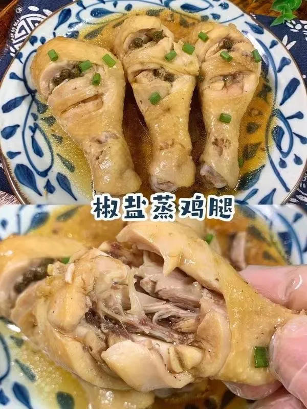 椒盐蒸鸡腿（不加一滴水一滴油，超好吃） 用料 · 琵琶腿（3个） · 小葱（2根） · 姜丝（少许） · 花椒（1勺） · 食盐（1小勺） · 胡椒粉（少许）